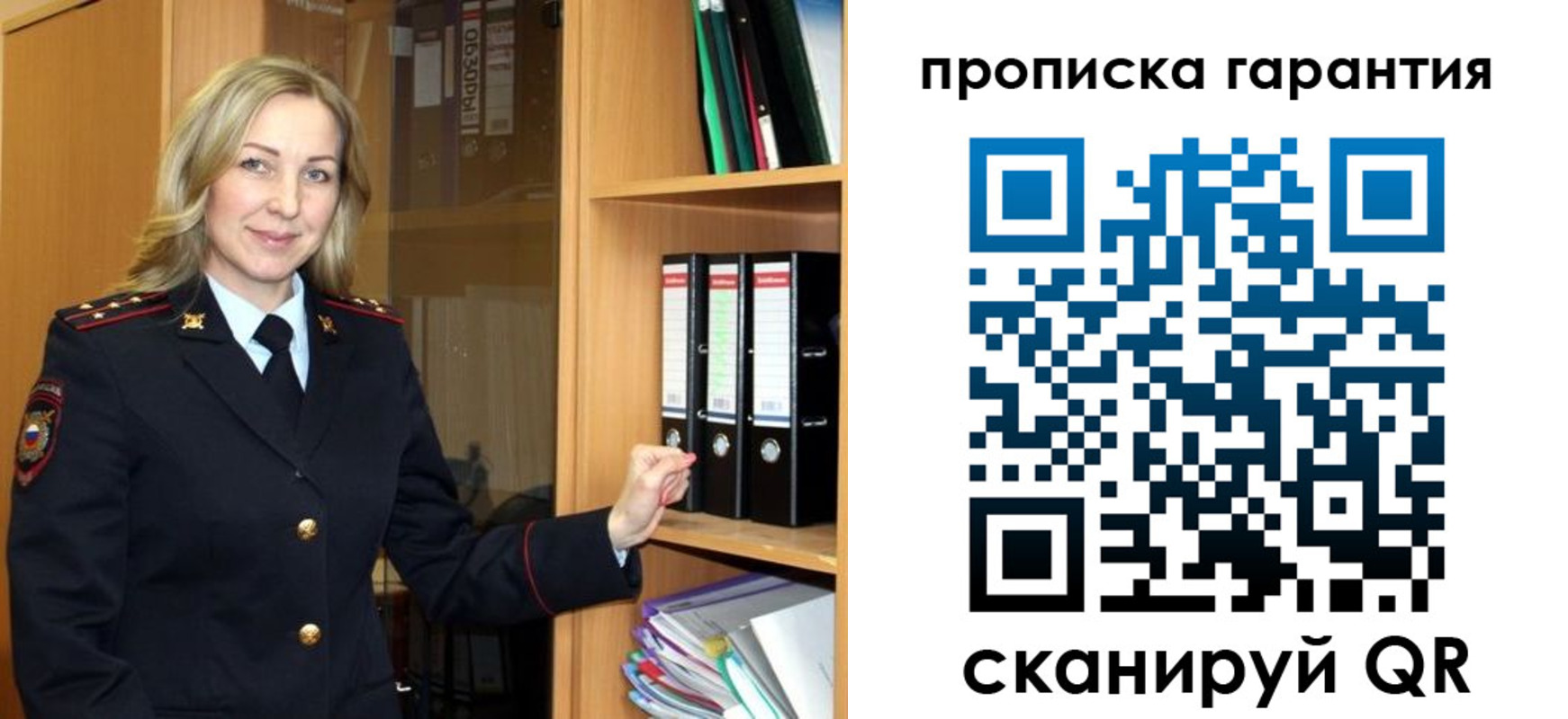 временная регистрация адрес в Белгородской области
