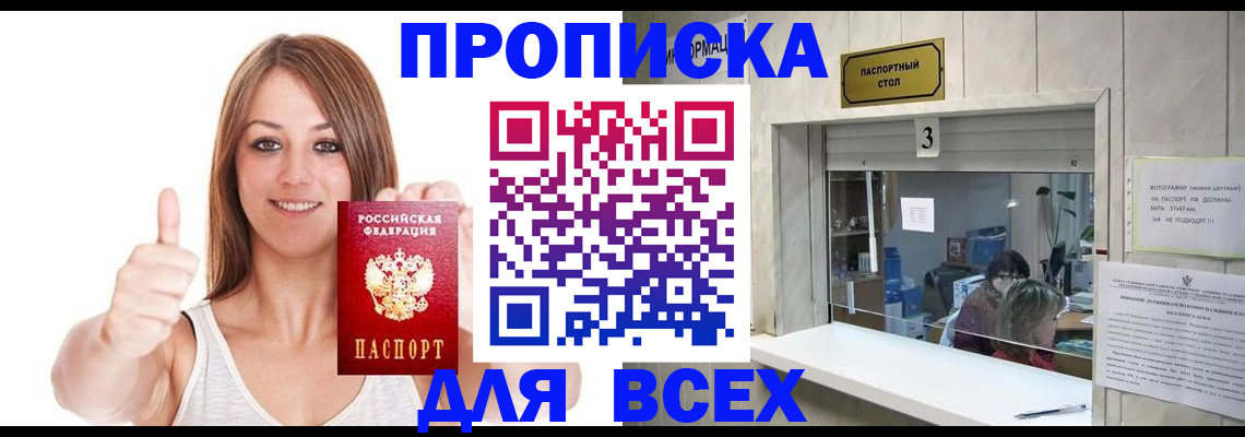 форма 3 в Белгородской области