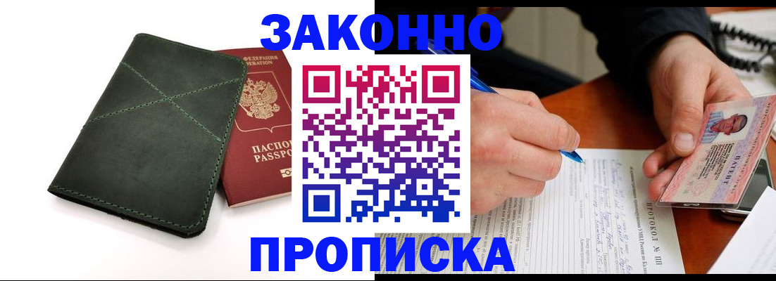 регистрация для школы в Белгородской области